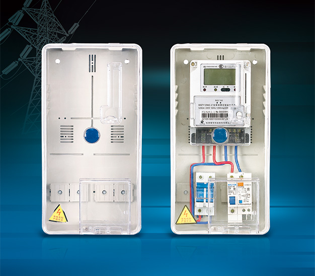 透明電表箱