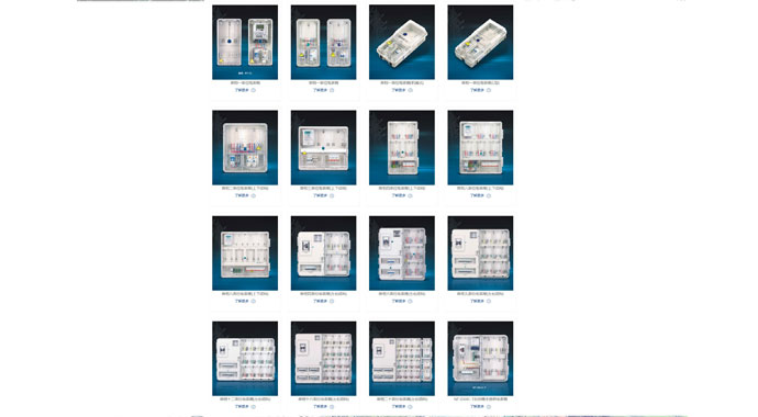 南騰塑料電表箱具有阻燃防盜功能